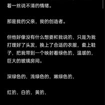 也许不久，也许很久之前的事了
