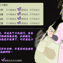 升官发财