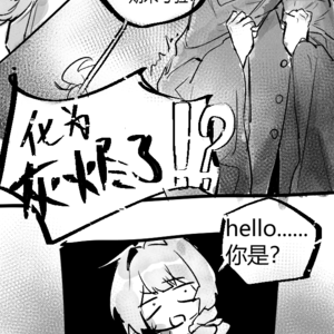 『第五棒』究竟谁才是恐怖的女巫。。