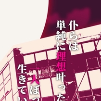 术力口
