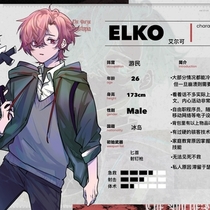 ELKO