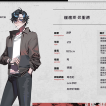 【杀戮日】没关系他是场外