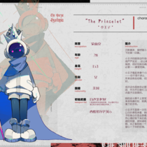 蒙面党小王子