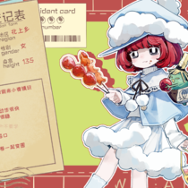 乌乌