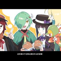 叶萝-探索事件11