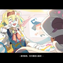 莉佳-事件17，麦画师