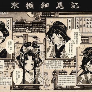 后悔只画了这么一点