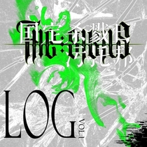 【杀戮日】LOG1-彩排