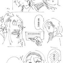 请你们活下去度蜜月