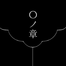 【春宵苦短·夜蛾】零之章