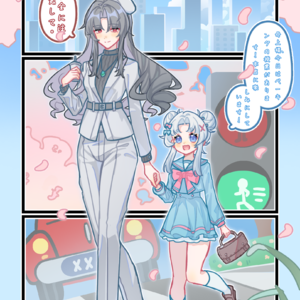 老婶子送孩子上学