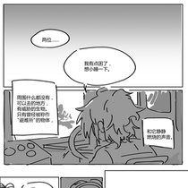 【第二章-part2】大小姐开始引用书里的句子