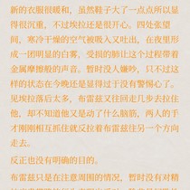 二章占个位置先！