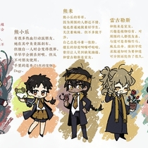 【支线④】HPpa是很西的西幻了