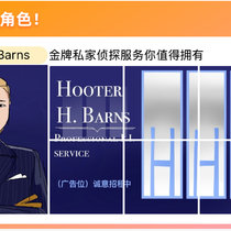 ?大屏广告结算?