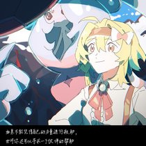 莉佳-事件10火山大晴天，事件14墓地迷雾，事件15教堂晴天