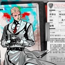 【PALLINO】“部长”