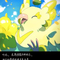 莉佳-事件25，风车山脉，大晴天