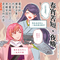 【杂】鱼传尺素