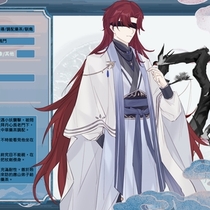 【应山问妖录】楚南/楚玄苍