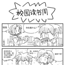 怎么都是这种梗