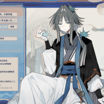 【应山问妖录】也是块大石