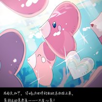 风见-事件21，钓点，雨天×7