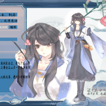 [应山问妖录]人设纸