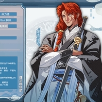 【应山问妖录】魏胜北