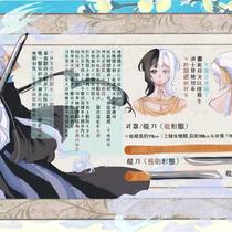 進行一個補充設定