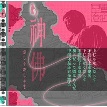 代餐歌是我带来了代餐歌（什么