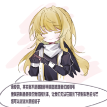 “她真的是非常温柔的人啊。。”