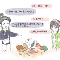 回收再利用 节俭得嘞！