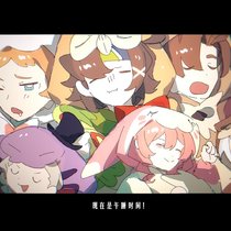 睡衣贴贴♡(*´∀｀*)人(*´∀｀*)♡