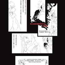 【支线任务】《第一个受害者》