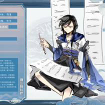 被抄家时在做什么？有没有空？可以来修仙吗？