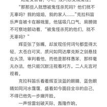 支线任务打卡《第一个受害者》