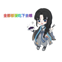 为了庆祝宿舍满员，孔雀决定亲自下厨