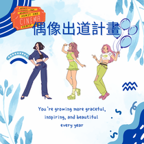 Dream Land偶像像向小组偶像出道計畫