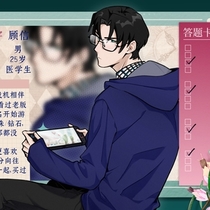 【时拉比的回响】顾信-设卡