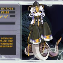 【应山问妖录】妖卡投递——许吃吃