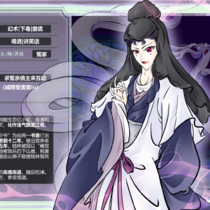 【应山问妖录】待审核长虫