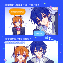 来自放送部的入学采访