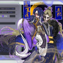 【应山问妖录 - 场外】吴始&马灵溪