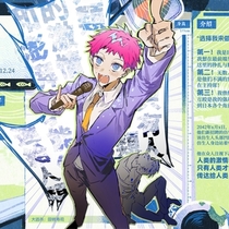 [blrps]主持人-尾上巴硫