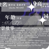 嗯总之大概就是兄妹响应一下