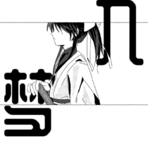 应山 第一章 入梦