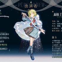 【冠雪·R】设卡存档