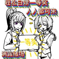 （疑似贝者场宣传照）x支线二打卡