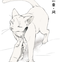 【应山】第一章